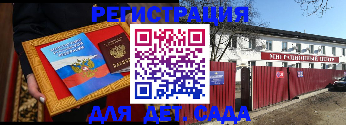 прописка поиск в Обояни